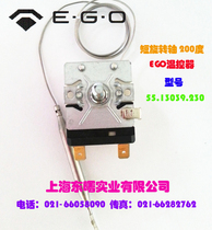  (Short rotation axis 200 degrees 2P)German EGO temperature controller 55 13039 230 Water tank temperature switch