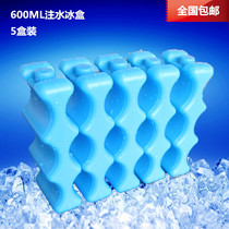 600ML wave blue ice box ice pack cold bag fresh back milk pack ice Board 5 pack special