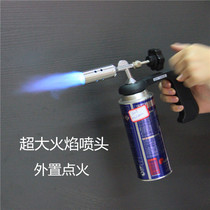 Portable cassette external ignition spray gun High temperature torch torch torch spray gun Cassette blowtorch Sushi baking 7009#