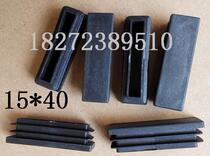 15 * 40 tube covered head foot stopper stopper stopper shelf stainless steel end cap dust stopper plastic stuffy choke plug