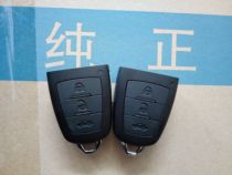 FAW car Pentium X80 remote control key Shell Key head original car original