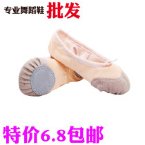 Special Price Children Dance Shoes Soft Bottom Girl Practice Shoes Adults Ballet Hiking Tips Shoes Cat Paws Dancing Yoga Body Shoes