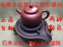 Yixing section mud purple sand stone grinding sculpture tea pet ornaments