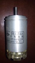 Self-trimming micromotor 36LJ4A