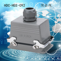 Heavy-duty connector 92-core rectangular Aviation plug HDC-HEE-092-M F 16A hot runner connector
