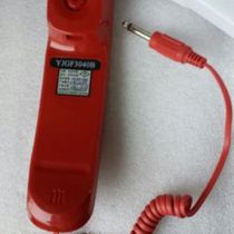 The Hengye HY5711B Bus Fire Phone Host Handle