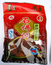 (Zunyi specialty) Shifo Cave beef jerky spicy 38 grams plateau beef factory direct supply