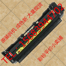 Apply HP HP1020 1010 1018 M1005 Canon 2900 3000 heater fixing components