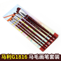 Marley red Rod horse hair round head G1816 gouache pen set oil brush set acrylic brush 6 sets