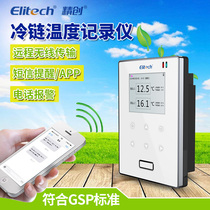 Jingchuang ECW-20 RCW-800 wireless temperature and humidity remote monitoring cold storage cold chain SMS alarm GSP certification