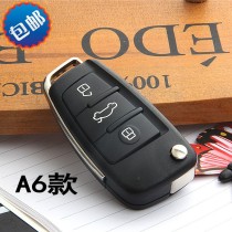  Motorcycle moped Electric car battery car anti-theft device key modification folding remote control key