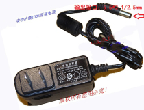 Original Yamamoson 5 0V2 0A set-top box power adapter model SMS-01050200-S06