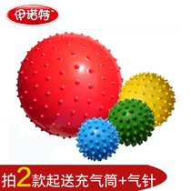 Innaught childrens sensory training toy ball inflatable infant garden hand grasping with Thorn ball touch massage ball teaching aids