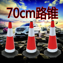 Reflecting cone rubber road cone traffic warning cone ice cream bucket barricade cone isolation pile anti-collision cone rubber road cone