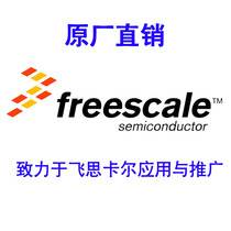Freescale SPC5601PEF0MLL6 original