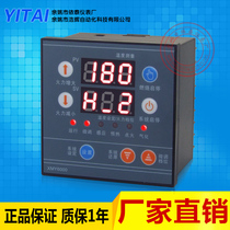Alcohol-based fuel combustion controller Microcomputer controller Methanol gasification XMY6000 XMY6001 6002