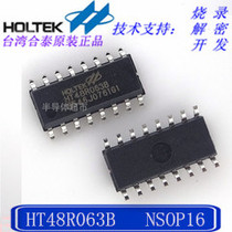 Original spot Hetai HT48R063B 16NSOP IO type MCU (burning and developing decryption)