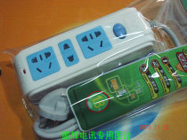 bull bull gn210 converter socket patch cord plugging towline board home 1 8 m panel