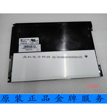 Tianma 8 4 inch industrial work control LCD screen: TM084SDHG01 original fitting prototype number