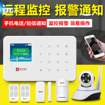Carved Ruizhi can GSM mobile phone card wireless infrared household anti-theft device shop home door and window anti-theft alarm