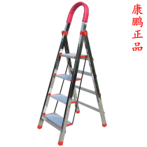 Stainless steel ladder household folding ladder herringbone ladder aluminum alloy ladder escalator telescopic ladder four five six steps stairs