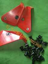 Martini riding purple light riding red flag with tail plate screw binding machine accessories