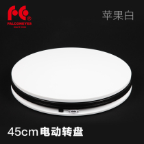 Ruiying electric turntable electric display turntable small turntable rotating turntable 45cm turntable camera turntable