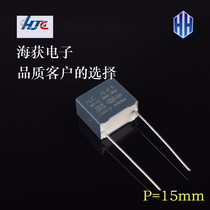 New HJC Safety capacitor 0 68uf 250V 680nf 684 310v MKPX2 original Taiwan Huarong