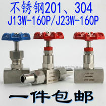 J13W-160P internal wire port J23 welding of 304 stainless steel high-pressure needle valve DN6 10 15 20 25