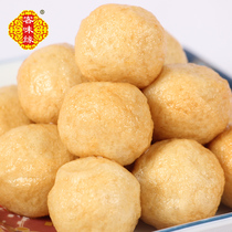 Guest flavor edge gold fish balls 250g curry fish eggs spicy hot pot balls wholesale
