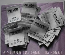 5*4cm white bottom black letter pure cotton woven label cloth label clearance low price inventory spot clothing clothing collar label trademark