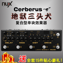NUX Cerberus helldog electric guitar single block distortion overload peripheral delay integrated effects
