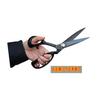 Large Giri Cards 10 Inch Left Hand Scissors Left Skimmer Scissors Professional Cut Scissors Clothing Scissors Tailor Cut