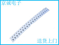 SMD resistor 1 yuan = 30 welding practice accessories resistance size random delivery