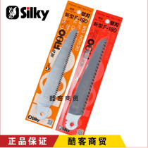 Japan original imported red fox silky 144-18 F180 folding saw replacement blade original replacement blade