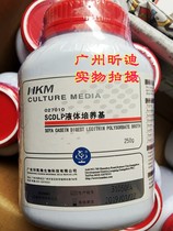 Huankai 027010 SCDLP liquid medium 250g bacterial enrichment culture including ticket