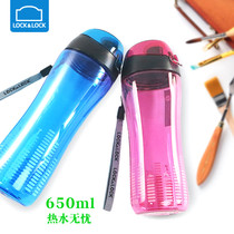 Lotlock buckle leak-proof water Cup teacup creative portable plastic sports Cup HLC629 650ml