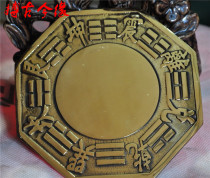 Pure copper Eight divination mirror Fiscal Convex Mirror Home Nine Palace Recessed Mirror Pendulum with convex circle 12 4cm