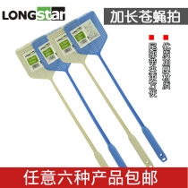 Longstar household large fly swatter extended handle plastic fly clap manual fly swatter 1227