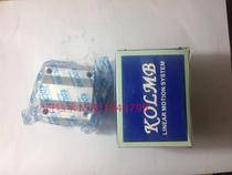 KOLMB Taiwan box closed straight line bearing slider SMA35 40 50