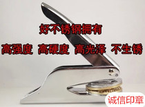  Hand clamp type steel stamp Portable steel stamp Copper carved steel stamp Custom steel stamp seal Manual steel stamp machine