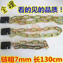 Special price chain lock chain chain lock 7mm bold and extended 1 35 m battery car motorcycle chain lock