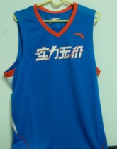 New Anta strength priceless basketball suit set 2015 Blue Red want to grab from speed