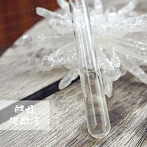 Yeast extract yeast extract white moisturizing anti-aging anti-wrinkle light spot skin elastic rejuvenation raw material