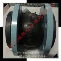 Rubber flange soft connection rubber flexible joint pipe shock absorber DN50DN100 Hangzhou Great Wall