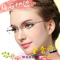  HelenTory myopia glasses frame Ultra-light frameless trimming glasses frame big face with glasses finished female discoloration