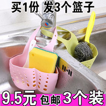 Small basket with dishwashing sponge plastic basket hollowed-out drip basket kitchen sink drain rack steel wire ball storage
