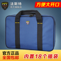 Fast tool bag Multi-function hardware home appliance repair bag Portable small canvas thickened electrician bag