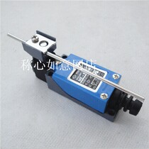 Stroke switch ME-8107 microswitch limit switch