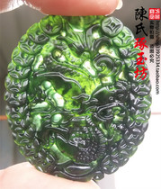 Ink green jade jade jade pew male and female zodiac dragon jade peeking pendant black green jade dragon card pendant jade money dragon
